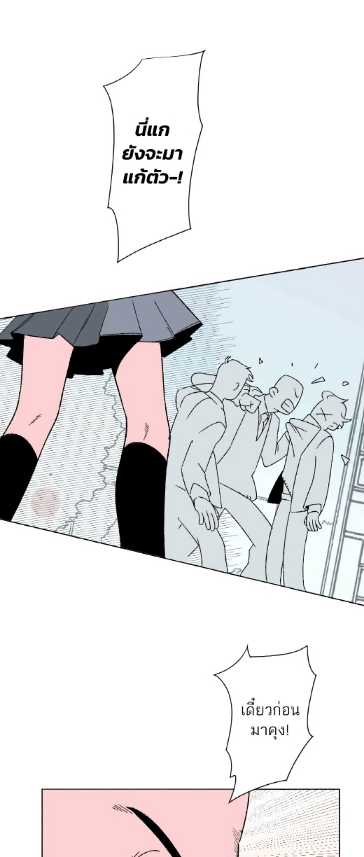 Boku to Koi no Hanashi wa Shinaika EP 2